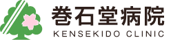 柏市の産婦人科｜巻石堂病院