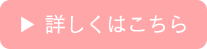 産科・婦人科外来について